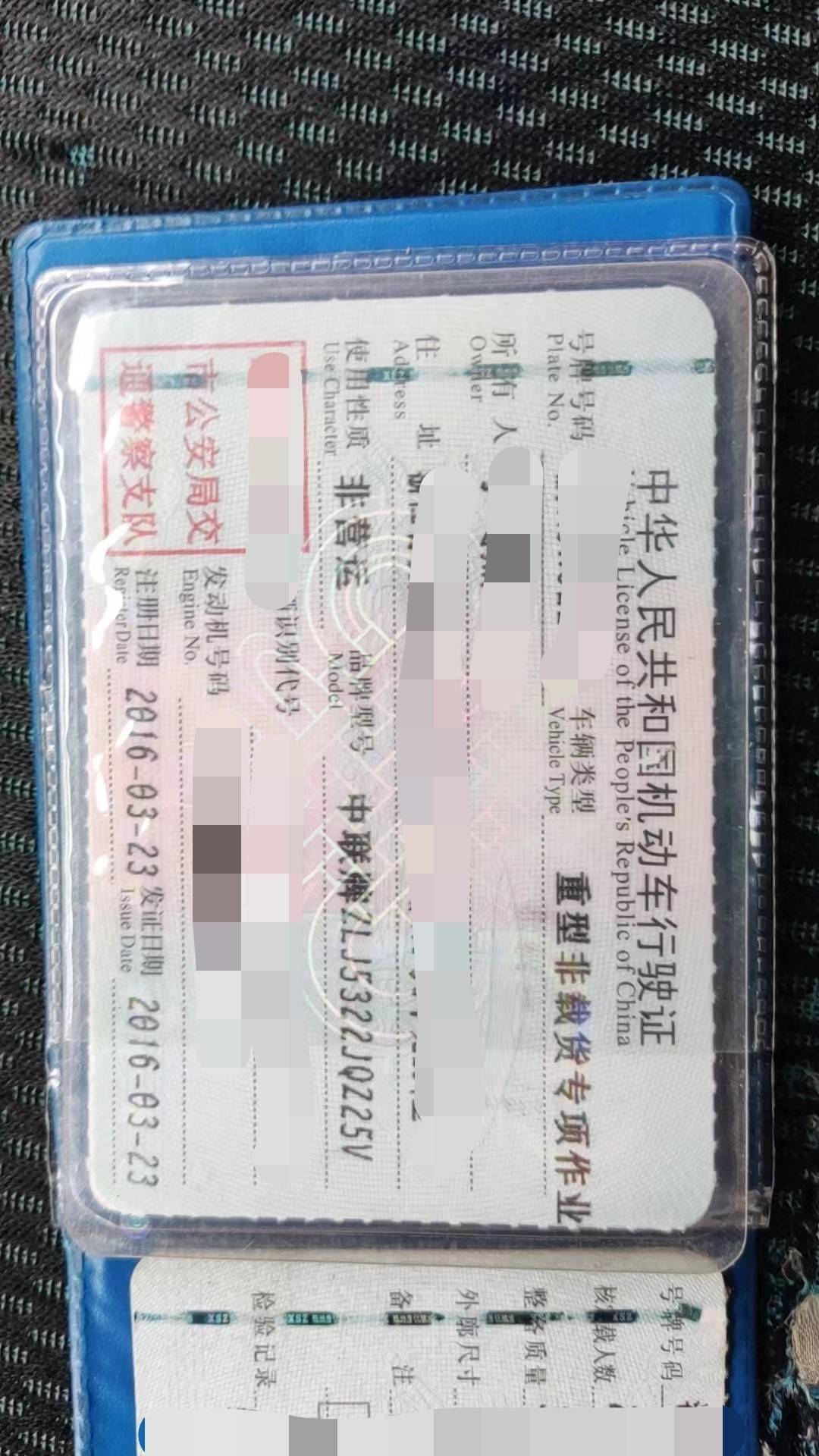 cover