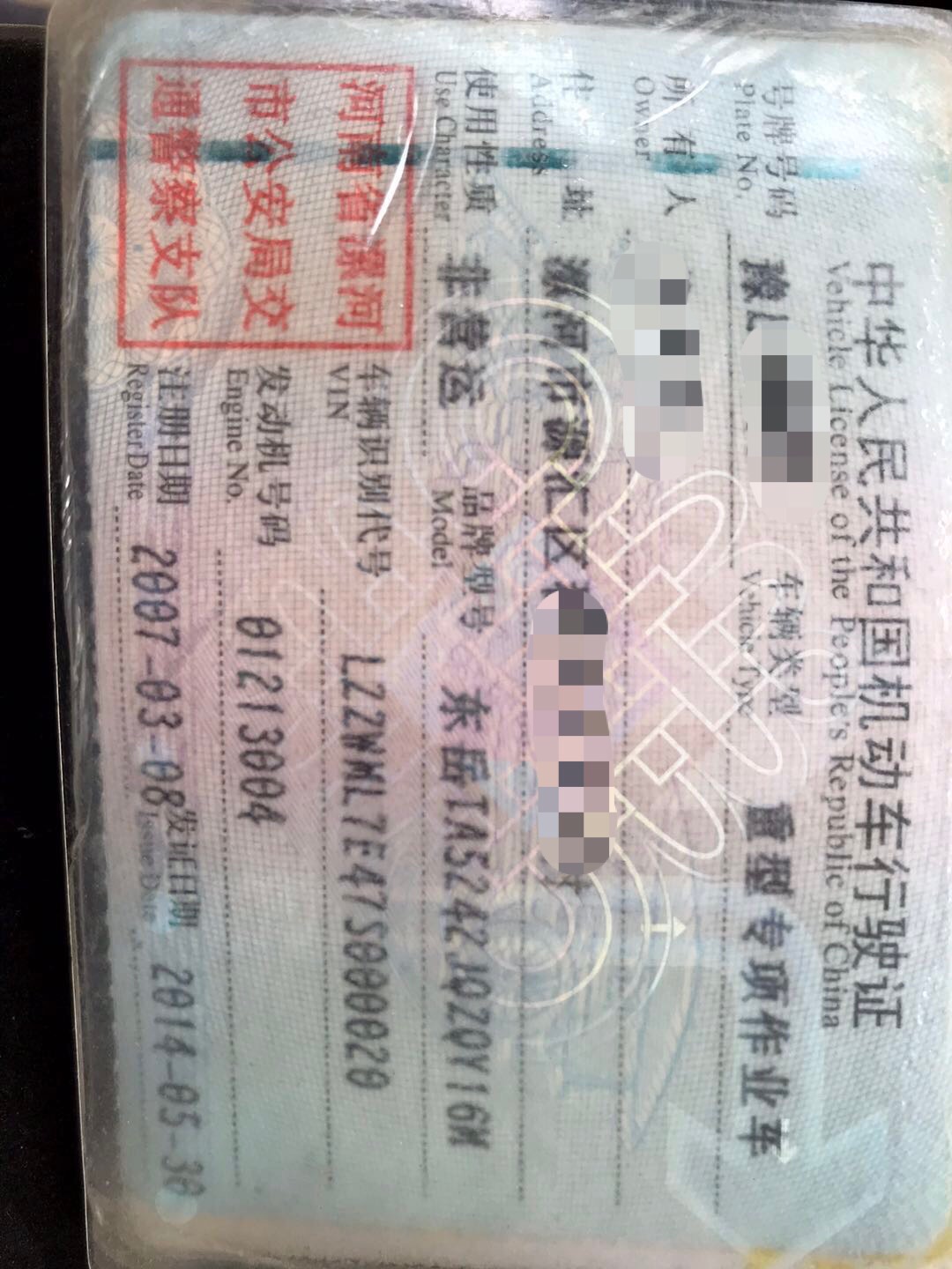 cover